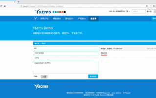 YxCMS 1.4.7 最新版漏洞分析