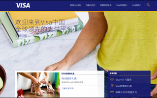 Blackloan：针对中国、越南、马来西亚VISA用户的新黑产组织