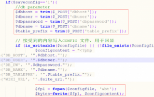代码审计| HDWiki 漏洞（一）