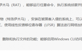 WannaCry三周年，美国披露新型朝鲜恶意软件疑似掺水？