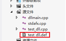 CC++ DLL 导出接口保护（匿名导出）