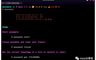Moonwalk - Linux系统日志清除工具