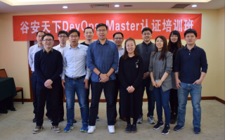 谷安天下北京二期DevOps Master认证培训圆满结束