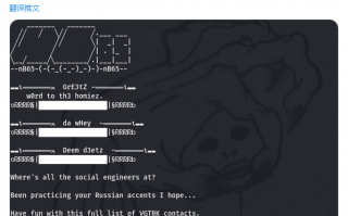 黑客利用Conti泄露的勒索软件攻击俄罗斯公司