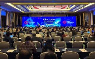 绿盟科技亮相“中国科学院计算机网络信息中心2019年用户大会暨技术交流会”