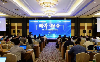 跨界•融合 | 爱加密成为首批上海市网络安全实验室成员