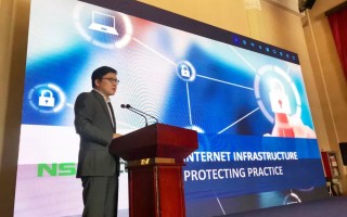 2019软博会|绿盟科技受邀出席“中国-东盟”工业大数据应用与产业安全发展论坛