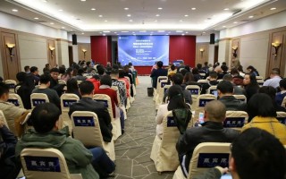 2019北京互联网大会，如何打造自主循环净化的监管监测链